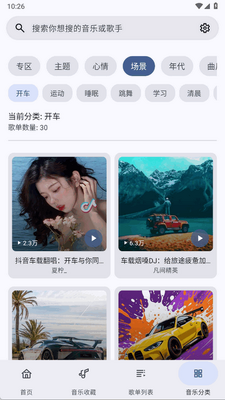 ��������app���°��ͼ0