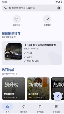 ��������app���°��ͼ3