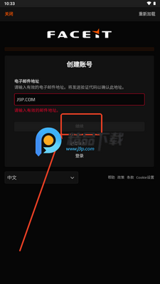 FACEIT�ֻ��ͻ��˽�ͼ0