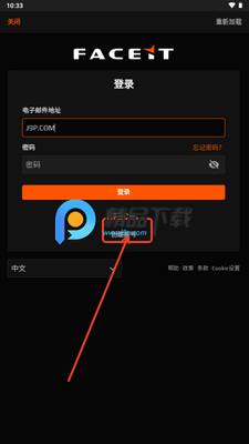 FACEIT�ֻ��ͻ��˽�ͼ1