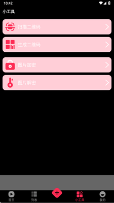 ���ʶ���Ƶapp��Ѱ��ͼ1