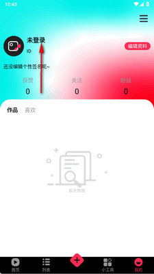 ���ʶ���Ƶapp��Ѱ��ͼ0