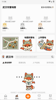 ��С��app�ٷ����ͼ1