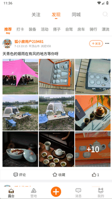 ��С��app�ٷ����ͼ3