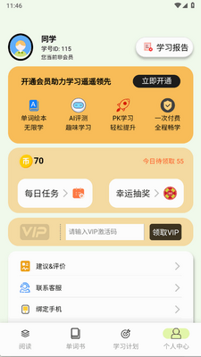 ���˵���app�ֻ����ͼ0