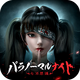 ����Ȼ֮ҹ�ߴ��漣��Ϸ1.1.3 ���°�