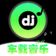����DJ�˸�app�ֻ���1.0.1 ���°�