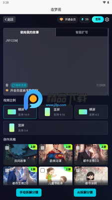 ���θ��������ֽ�ͼ3