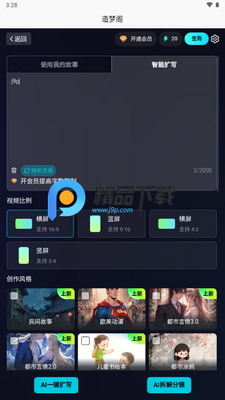 ���θ��������ֽ�ͼ2