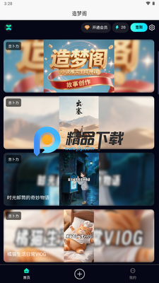 ���θ��������ֽ�ͼ4