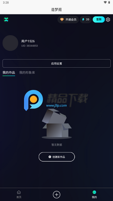 ���θ��������ֽ�ͼ1