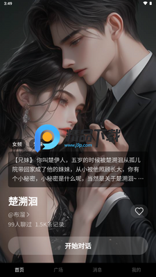 �γ�����app��ͼ3