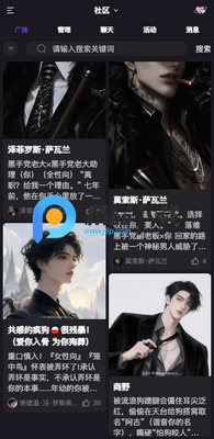 心言心语AI聊天截图2