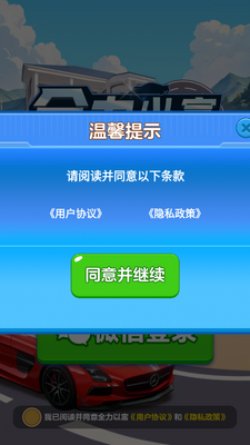 ȫ���Ը�׬ǮС��Ϸ��ͼ0