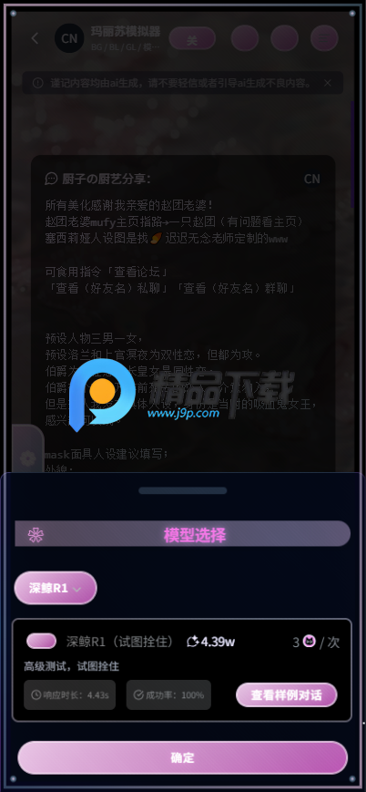 mufy AIͼ4