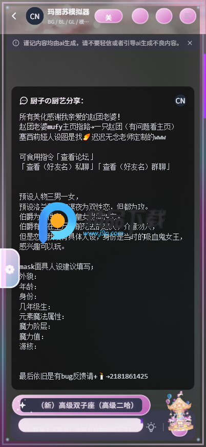 mufy AIͼ2