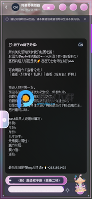 mufy AI�����ͼ2