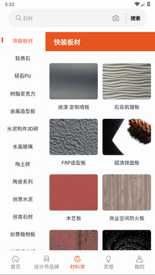 ��ɭapp�ٷ����°��ͼ0