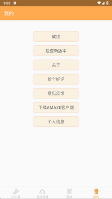 ������ʦapp��׿����ѽ�ͼ0