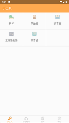 ������ʦapp��׿����ѽ�ͼ2