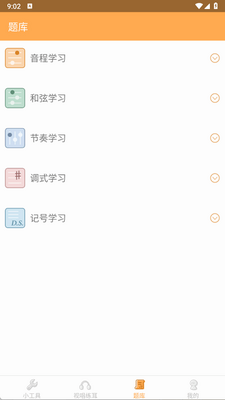 ������ʦapp��׿����ѽ�ͼ1