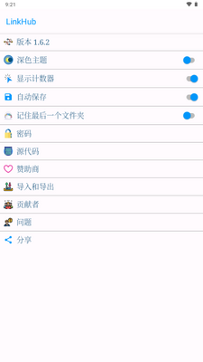 LinkHub��ͼ0
