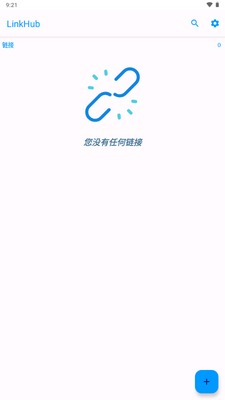 LinkHub��ͼ2