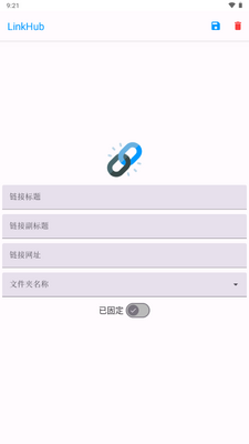 LinkHub��ͼ1