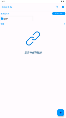 LinkHub��ͼ3