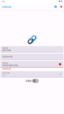 LinkHub��ͼ4