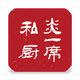 ��һϯ˽��app���°�2.5.6.2 ��׿��