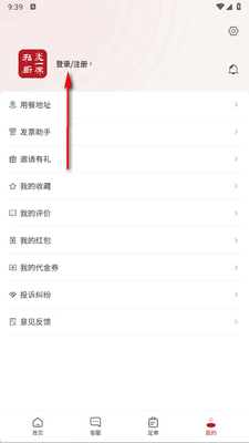 ��һϯ˽��app���°��ͼ1