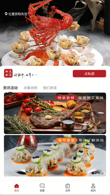 ��һϯ˽��app���°��ͼ3