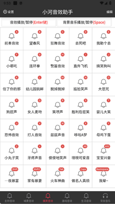 С����Ч����app���°�2026��ͼ3