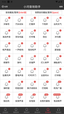 С����Ч����app���°�2026��ͼ0