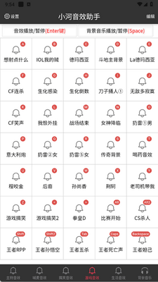 С����Ч����app���°�2026��ͼ1