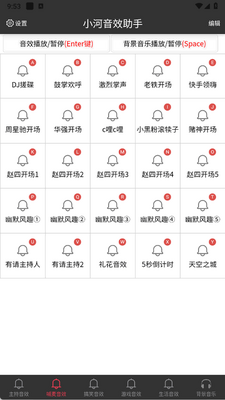 С����Ч����app���°�2026��ͼ2