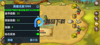 ���ߴ�½Ӣ��(Heroes)��ͼ3
