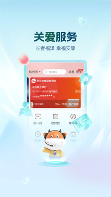 ���ջ���app��׿���ͼ0