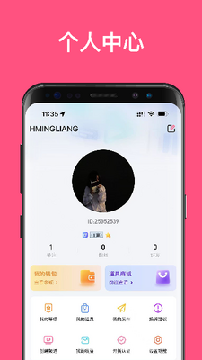 ��������app�ֻ����ͼ1