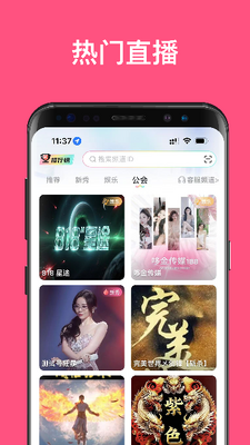 ��������app�ֻ����ͼ3