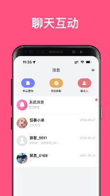 ��������app�ֻ����ͼ0