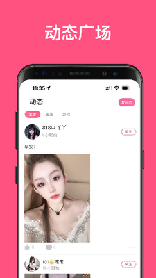 ��������app�ֻ����ͼ2