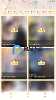 ����app��ͼ0