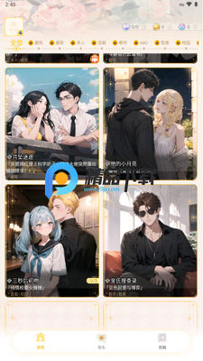����app��ͼ1