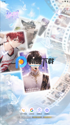 ����app��ͼ4