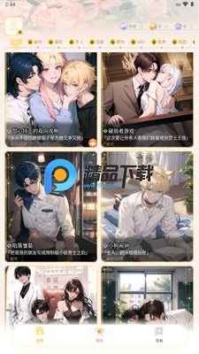����app��ͼ3