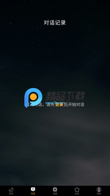 �γ�ϫTidalSpace��ͼ3