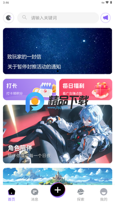 ����DrawStar��ͼ4