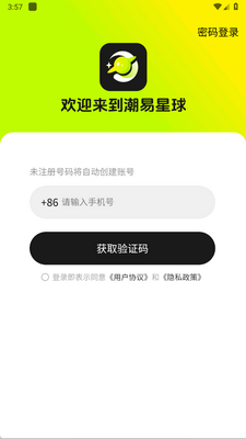 ��������app�ٷ����ͼ1